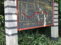 -铁路文化公园