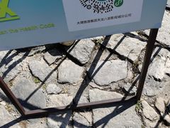 -天龙八部武侠城