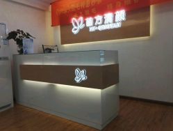 -成都苗方清颜专业祛痘