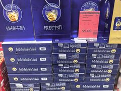 -福达坊批发城(汉阳黄金口总店)