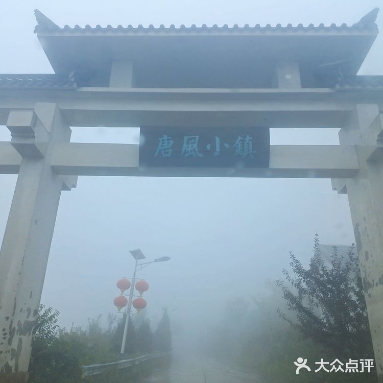 仙气飘飘，济南海拔最高的泉