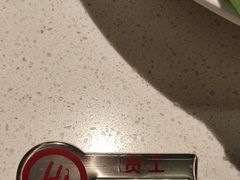 -海底捞火锅(亲子主题北金鹰店)