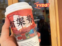 -一杯潮茶·专注潮汕茶饮(朝阳庄店)