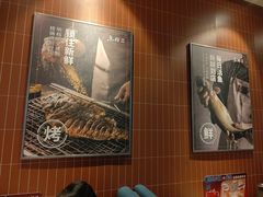 -鱼酷活鱼烤鱼(雨花客厅店)