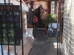 -做了不起的80后