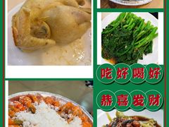 -贞味盐焗鸡(老城店)