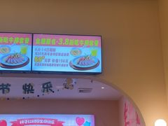 -杯子红牛排(创意产业园店)
