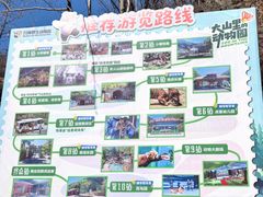 -栾川竹海野生动物园