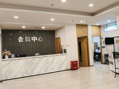 -上海仁爱医院