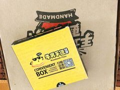 餐具摆设-牛男手造(地铁天虹店)