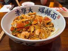 -李犟大爆鳝面·手工蟹黄包(湖滨西湖店)