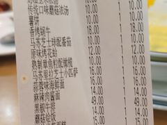 -萨莉亚意式餐厅(国展天虹店)