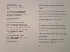 -上海当代艺术博物馆
