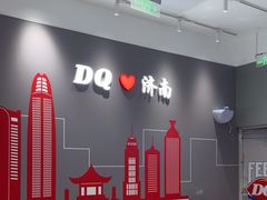 -DQ·蛋糕·冰淇淋(高新万达店)