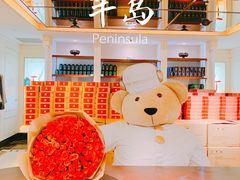 -上海半岛酒店·半岛精品店