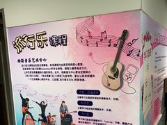 -柏斯琴行(汾阳店)