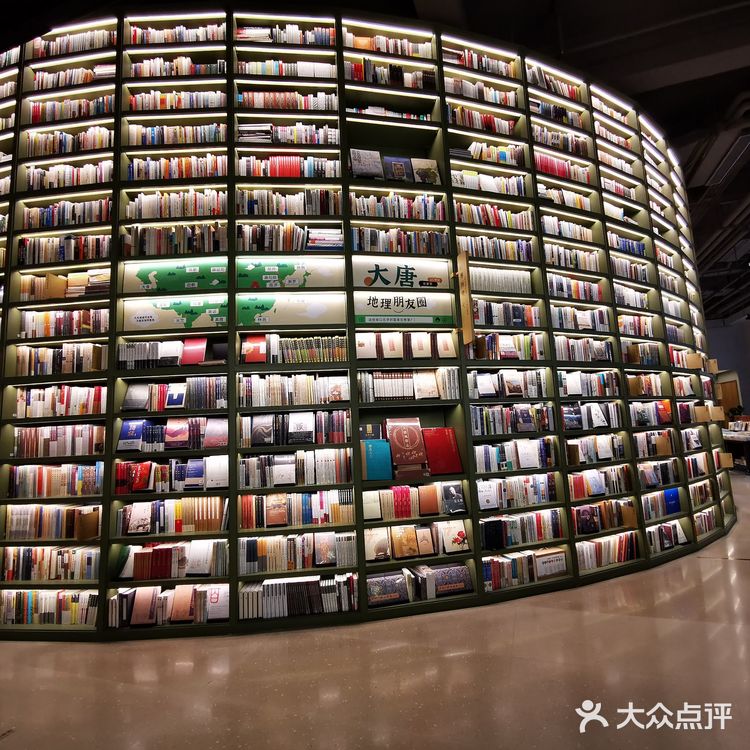 定是常住，便成方所——打卡西安最美书店之一