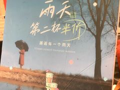 -茶理宜世(乐峰广场·尝乐集店)
