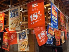 -聚点串吧·北京烧烤(赵登禹路店)