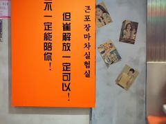 -崔解放·朝韩大排档(虹悦城店)