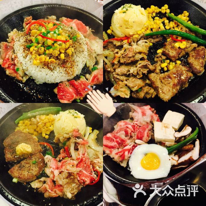 胡椒廚房(寶地廣場店)芝士咖喱胡椒牛肉飯圖片 - 第3張