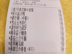 -清真马祥兴菜馆(云南北路店)