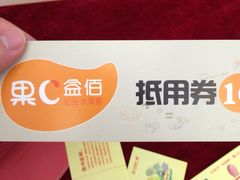-万达广场(宁德蕉城店)