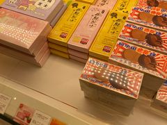 零售区-好利来(梅江永旺店)