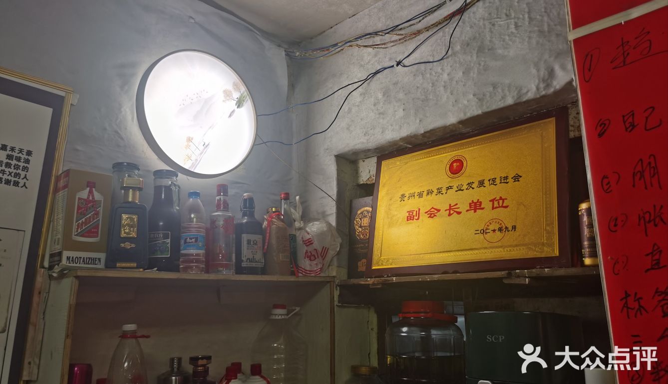 小巷子里的美味