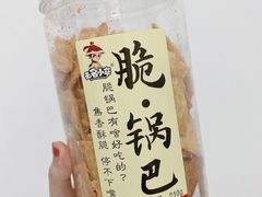 -盒马鲜生(十里堡店)