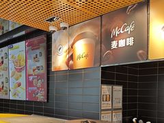-麦当劳(中二横路店)