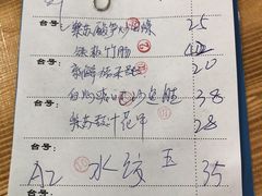 -南记食粥坊·宵夜大排档(莲花总店)
