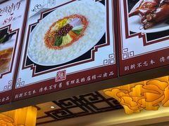 -有腥气私房菜·寻味顺德