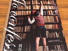 -二酉书店TOYOU BOOKS