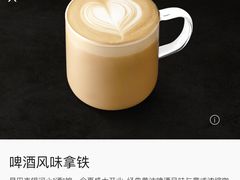 -星巴克臻选(深圳嘉里建设广场店)