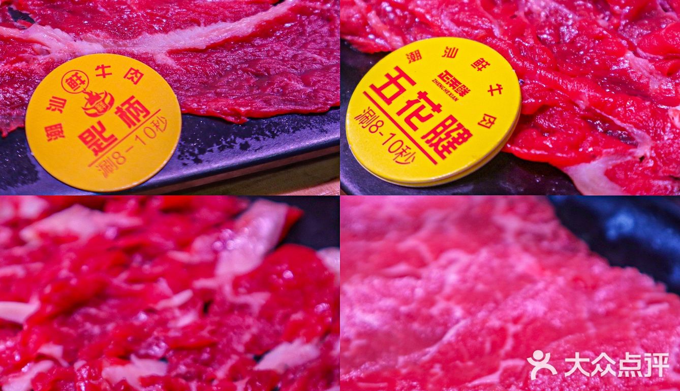 成都探店｜正宗的潮汕牛肉火锅我爱了！