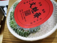 -文魁斋