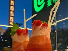 -拉蒂娜·巴西牛排馆 Latina·Brazilian Steakhouse(陆家嘴旗舰店)