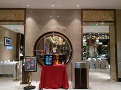 -天宇菲尔德·花园西餐厅·海鲜自助餐