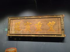 -温州博物馆