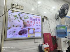-腾元生煎(西华路店)