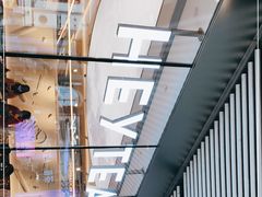 -喜茶(北京三里屯太古里店)