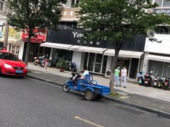 -悠客优品(张家港店)