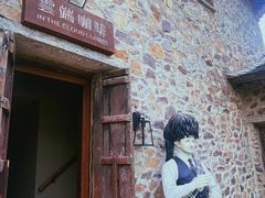 门面-云端咖啡(古北水镇景区店)