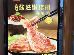 -永和大王(万顺路店)