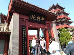 -开封府