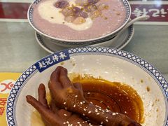 -赵记传承·中国甜品(福州总店)