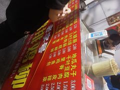 -香酥鸡排(京汉大道店)