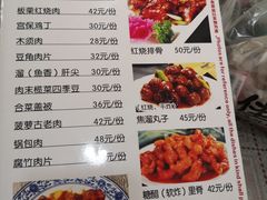 -北大地皖峰饭馆