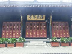 -古大圣慈寺